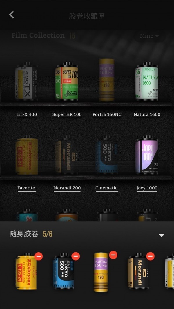 FIMO相机  v3.1 安卓破解版图1