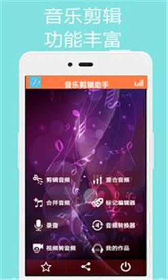 抖闪特效 v1.3.3 最新版图4