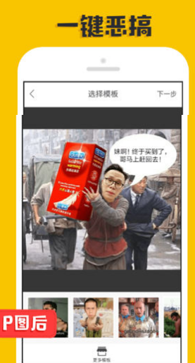 P图大神app  v3.0.0.0  安卓版图2