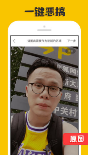 P图大神app  v3.0.0.0  安卓版图4