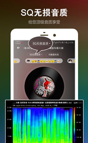 DJ音乐盒app v5.9.0 手机安卓版图1