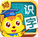 猫小帅学汉字app v3.2.1 安卓版