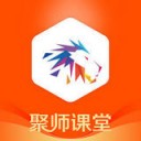 聚师课堂app v2.124.1 安卓版