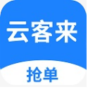 云客来app v0.3.8 安卓版