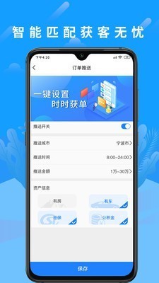 云客来app v0.3.8 安卓版图3