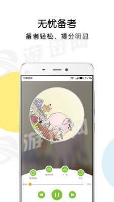 课课听app v4.4.3 安卓版图3