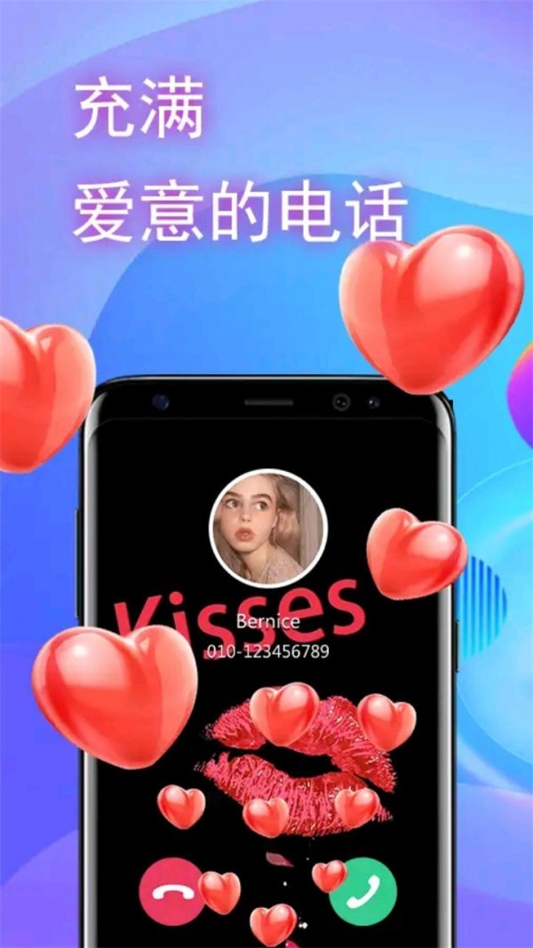 来电秀秀app v1.0.00.193 安卓版图3