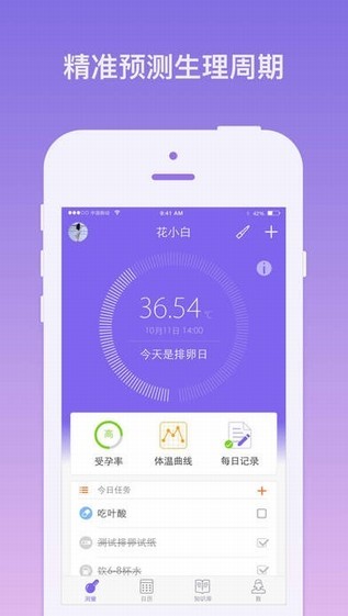 棒米app v3.26.0 安卓版图3