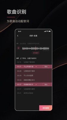 绘影字幕app v4.1.7 安卓版图2