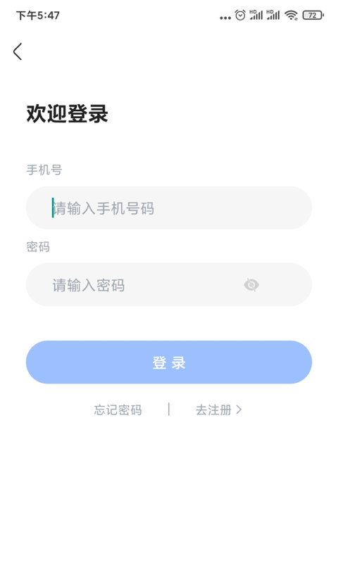 中业公考app v3.0.2 安卓版图4