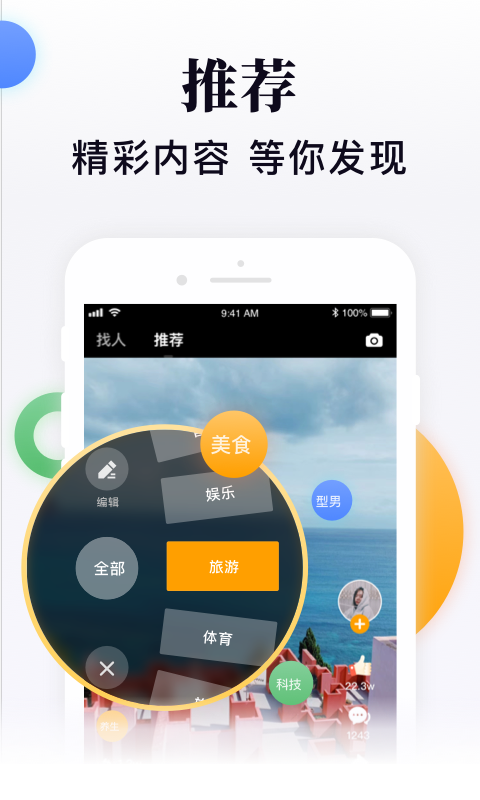 闪米app v1.6.50 安卓版图1