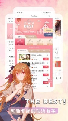 橙光阅读器app v2.25.267.0919 安卓版图1