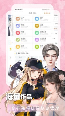 橙光阅读器app v2.25.267.0919 安卓版图4