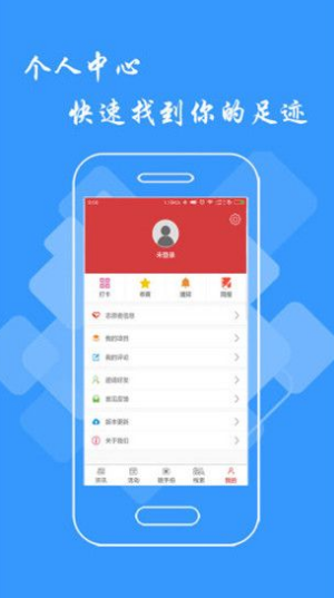 文明江西app v2.1.8 安卓版图1