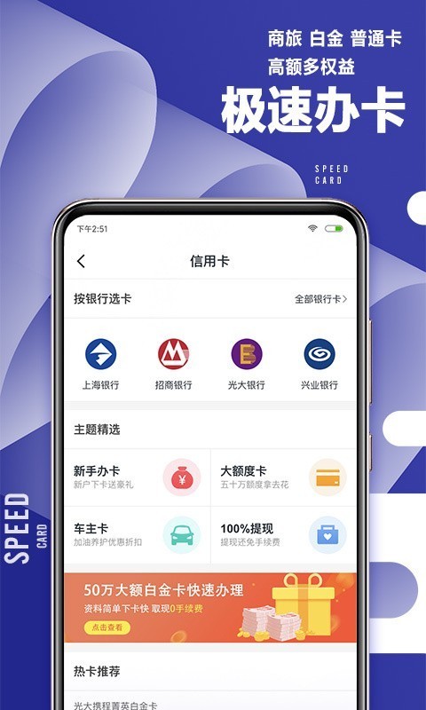 51职查查app v3.4.2.0907 安卓版图3