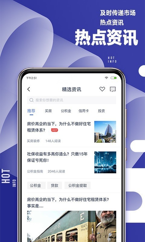 51职查查app v3.4.2.0907 安卓版图1