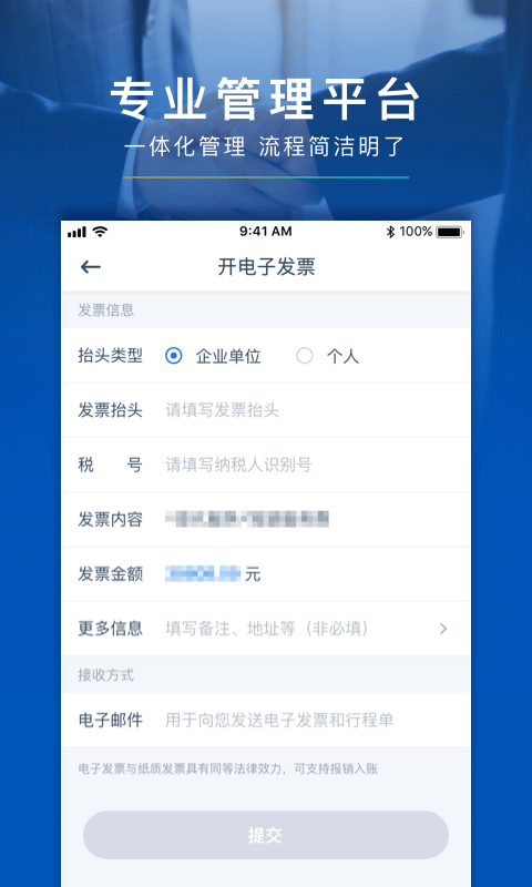 享道租车app v2.2.0 安卓版图1