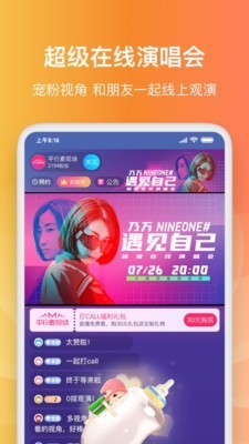 大麦票务app v8.0.5 安卓版图1