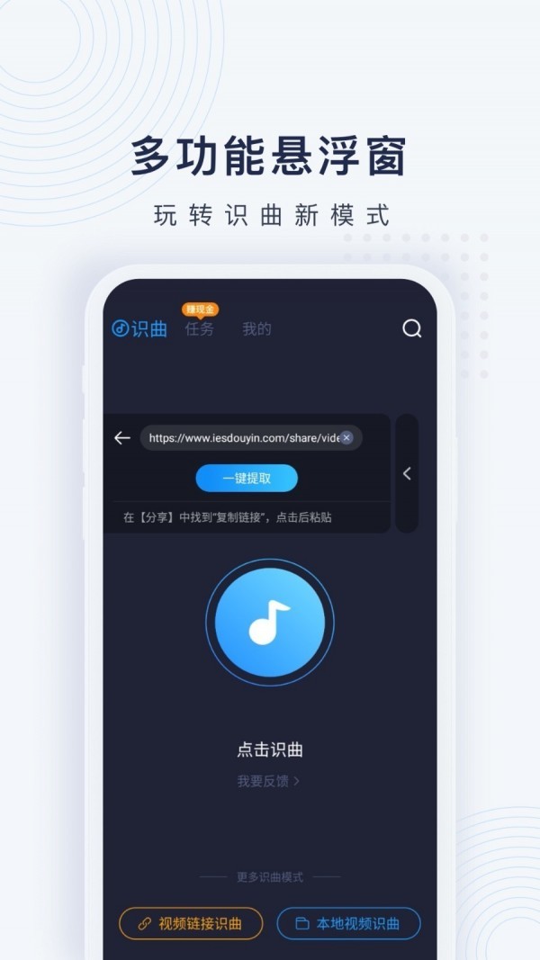 浮浮雷达app v1.6.4.5 安卓版图1