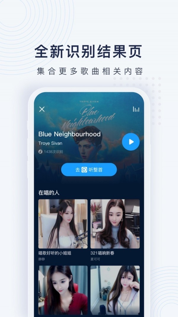 浮浮雷达app v1.6.4.5 安卓版图2