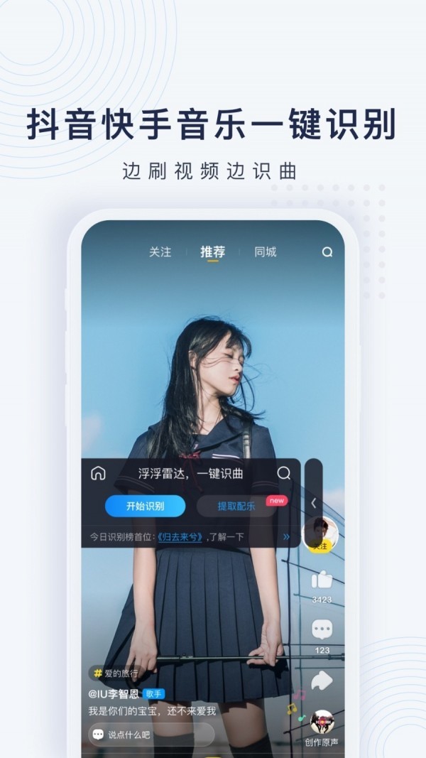 浮浮雷达app v1.6.4.5 安卓版图3