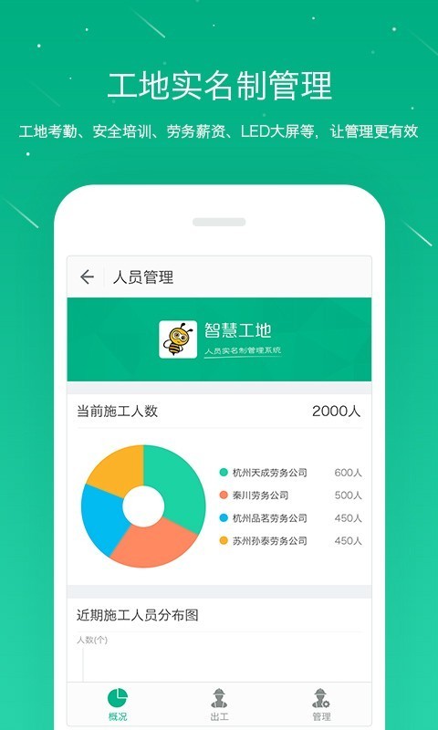 桩桩app v8.4.4 安卓版图2