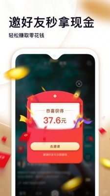 刷宝短视频app v2.706 安卓版图1