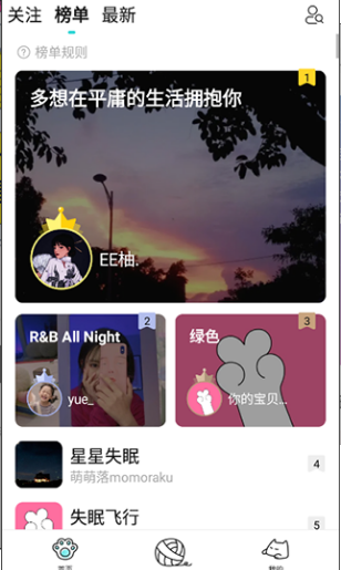 猫爪弹唱app v1.2.4 安卓版图2