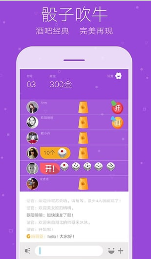 玩吧app  v10.7.6手机版图2