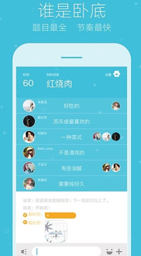 玩吧app  v10.7.6手机版图3