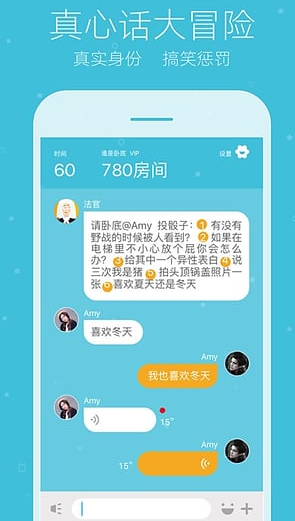 玩吧app  v10.7.6手机版图1