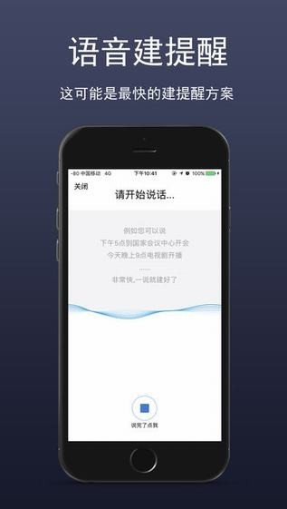 生活日历app v6.115 安卓版图1