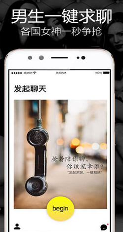 玩洽app  v3.8.5 安卓版图4