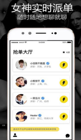 玩洽app  v3.8.5 安卓版图2