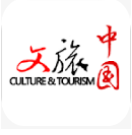 文旅中国app v3.0.8 安卓版