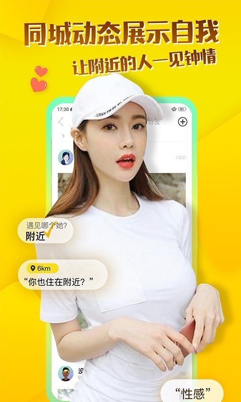 玩洽app v3.8.5 安卓版图3