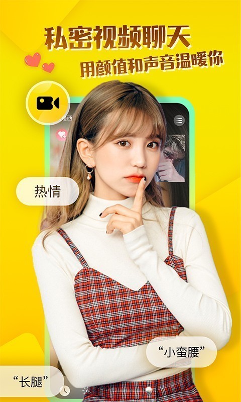 玩洽app v3.8.5 安卓版图2