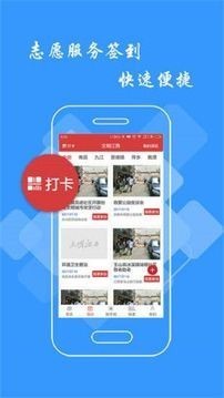 文明江西app v2.1.8安卓版图3