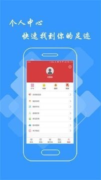 文明江西app v2.1.8安卓版图2