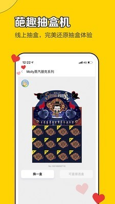 葩趣app v5.2.7 安卓版图1