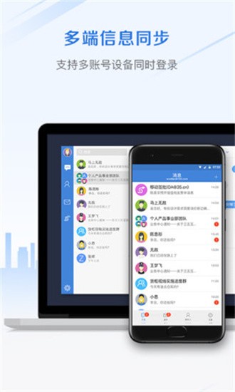 邮洽app v4.1.3.0525 安卓版图2