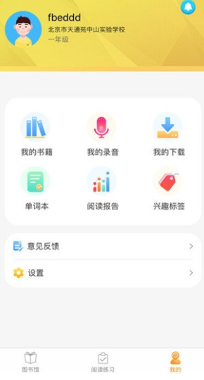 向日葵阅读app v2.8.6 最新版图4