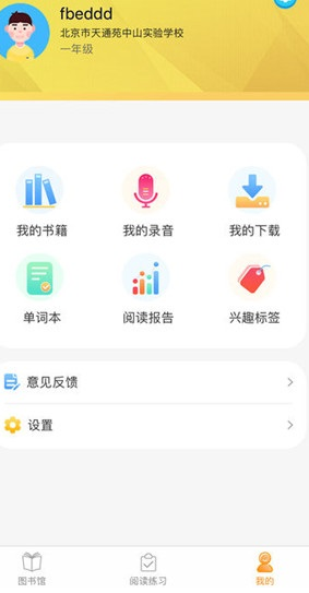 向日葵阅读app v2.8.6 最新版图1