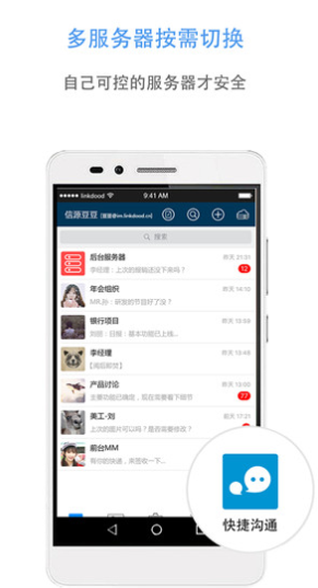 信源豆豆app v5.8.6 安卓版图2