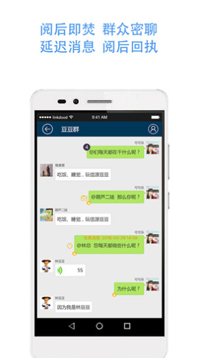 信源豆豆app v5.8.6 安卓版图5