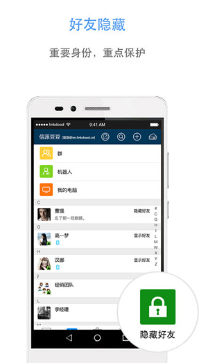 信源豆豆app v5.8.6 安卓版图1