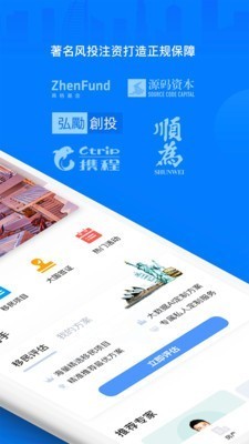 海那边app v3.8.5 官方版图2