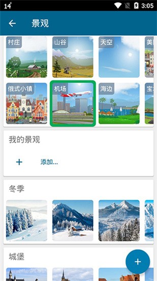 YoWindowvapp 2.15.29 安卓破解版图4