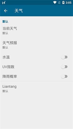 YoWindowvapp 2.15.29 安卓破解版图2