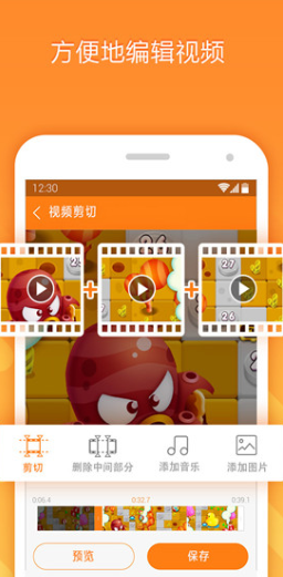 小熊录屏app v2.3.9 安卓版图2